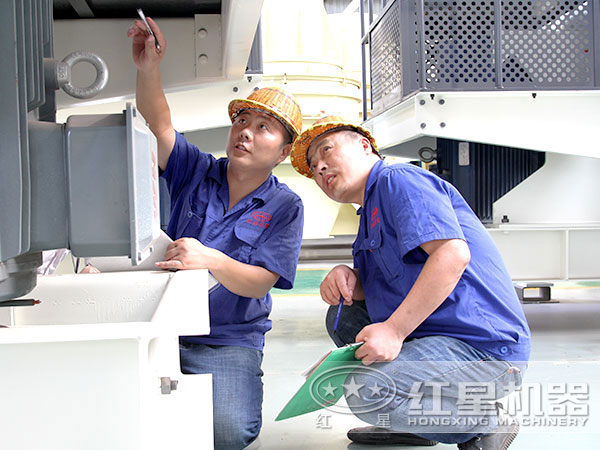 磨粉機廠家技術人員認真幫助調試、安裝
