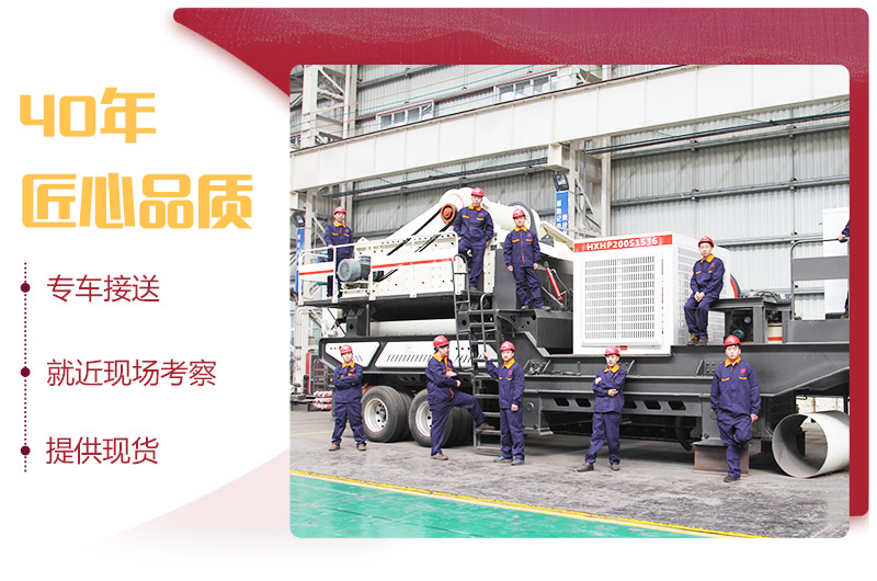 小型流動磕石機廠家，提供現貨，可到場免費咨詢