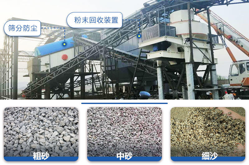 固定機制砂作業(yè)現(xiàn)場 固定機制砂作業(yè)現(xiàn)場