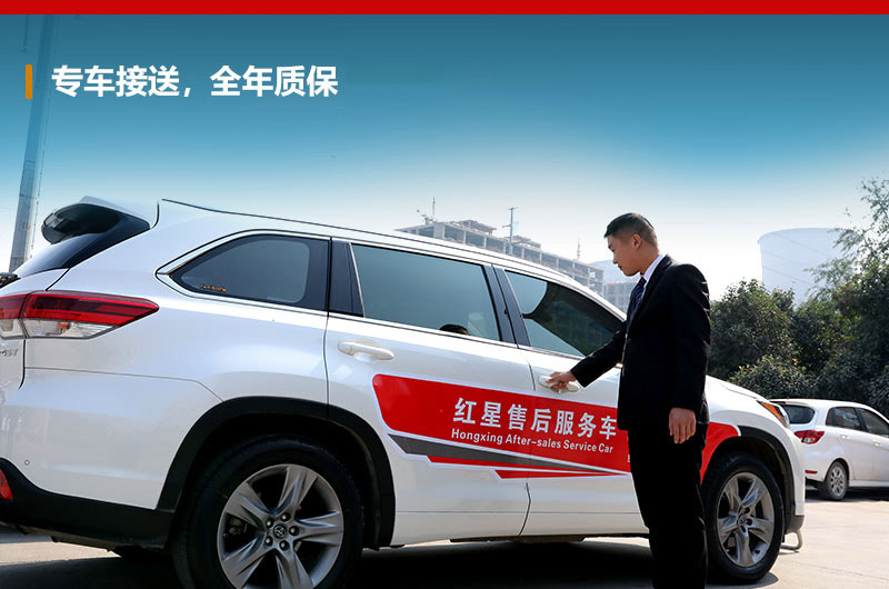 專車接受,讓您參觀更省心 專車接受,讓您參觀更省心