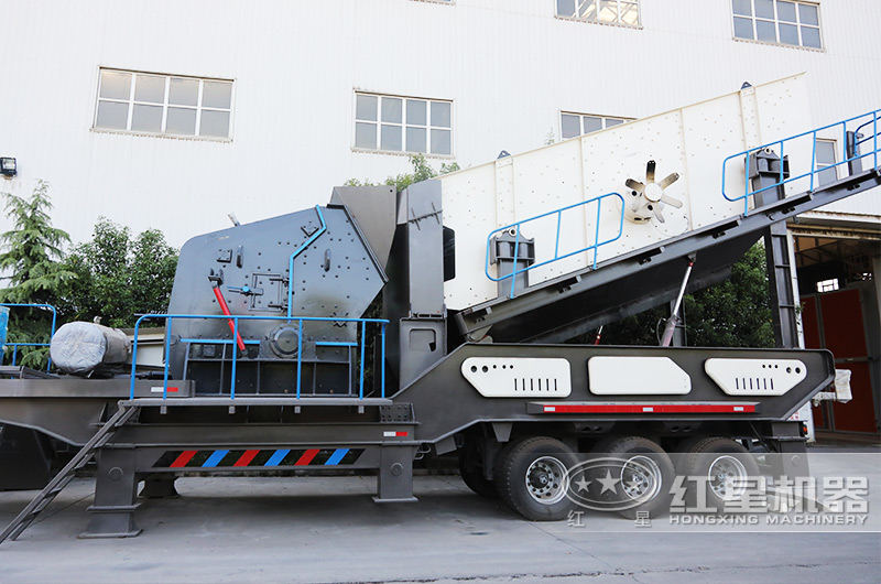 移動反擊式制砂機，主要針對抗壓強度低于350兆帕物料