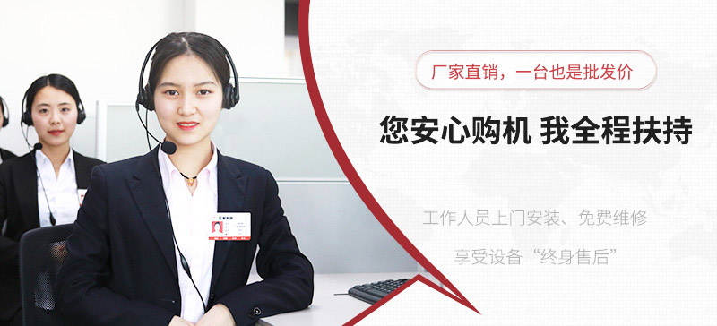 歡迎在線咨詢，立享優惠
