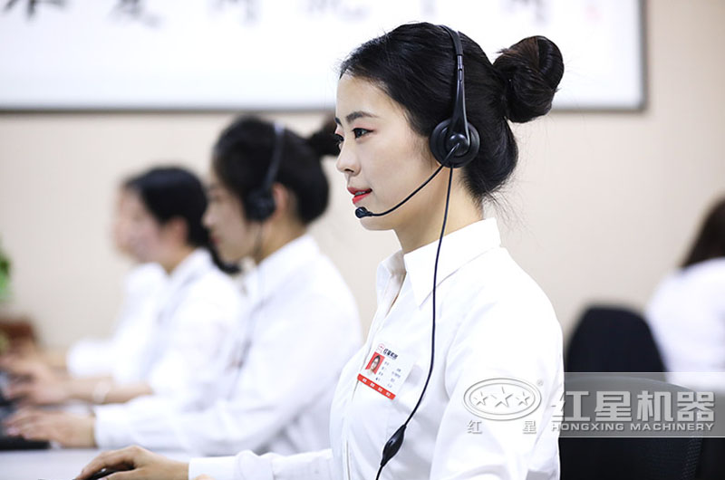 歡迎在線免費咨詢，紅星24小時為您服務