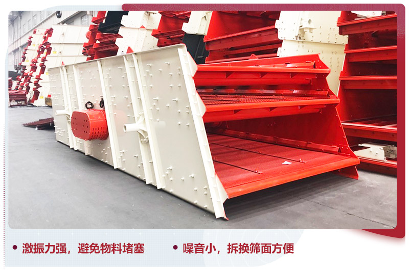 篩分速度快，粒形好，磨損度小