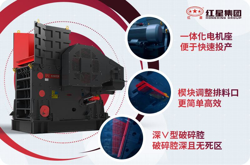 顎式破碎機